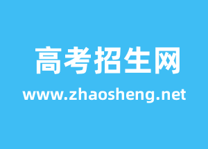 河北2022年高考志愿填报模式，河北2022高考志愿填报攻略